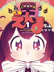 素手遮天漫画人物苏芷档案图