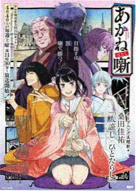 素手遮天漫画卷一分卷封面